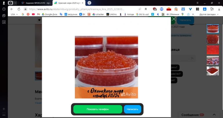 2025 11 24 11 44 27 png