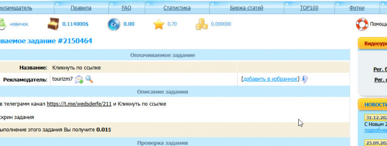 2025 06 03 07 29 00 png