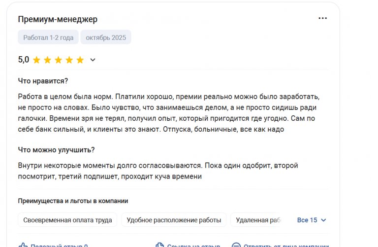 2025 11 05 16 55 40 png