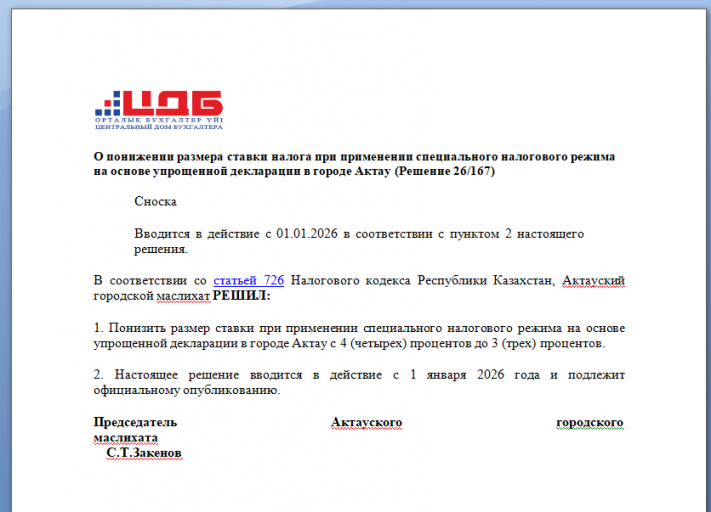 2026 01 21 12 28 02 png