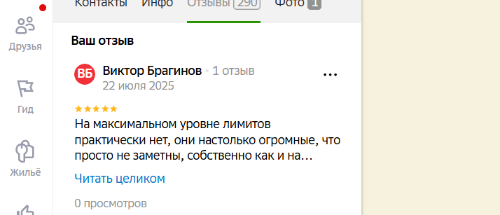 2025 07 22 23 14 19 png