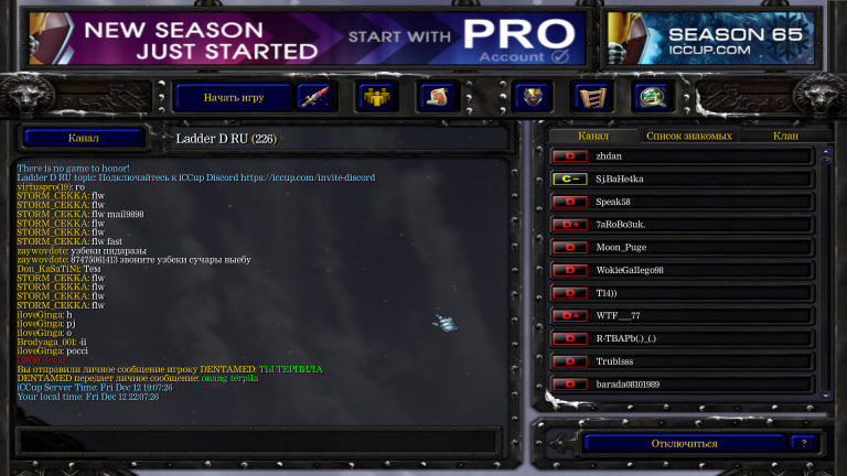 Безымянный png