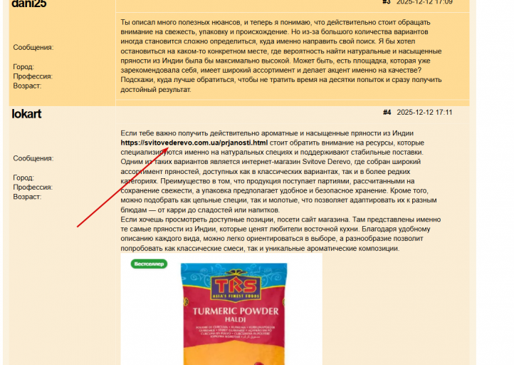 2025 12 25 14 00 35 png