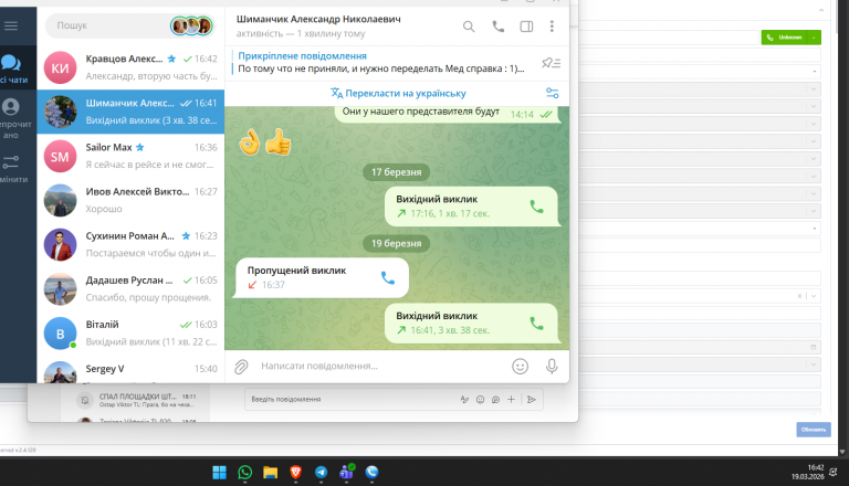 2026 03 19 16 42 46 png