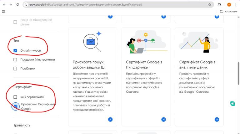 Screenshot 2026 04 26 202501 jpg