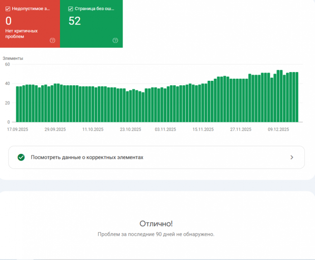 2025 12 16 12 33 27 png