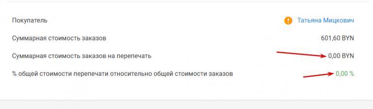 2026 02 09 18 43 52 png