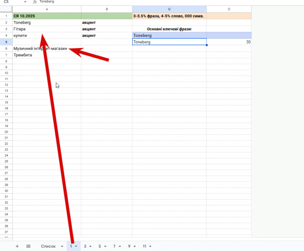 2025 12 05 10 38 40 png