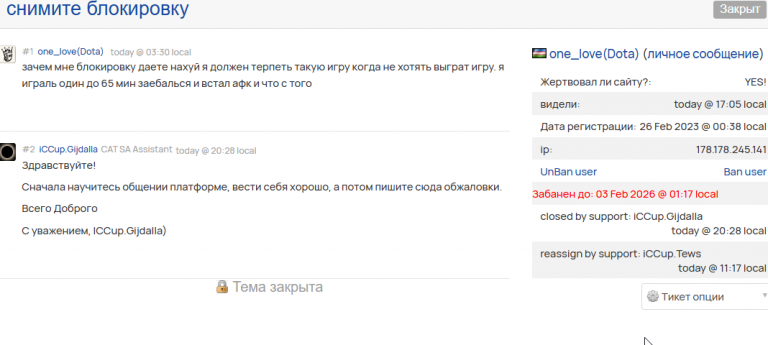 2026 01 04 20 23 12 png