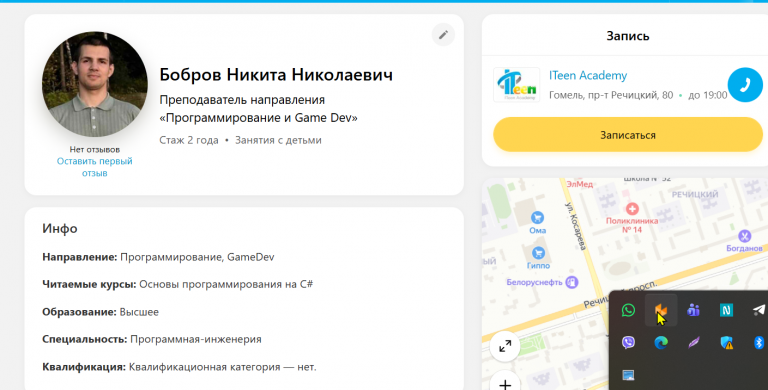 2026 03 03 12 13 03 png