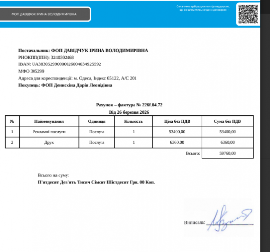 2026 03 26 15 58 55 png