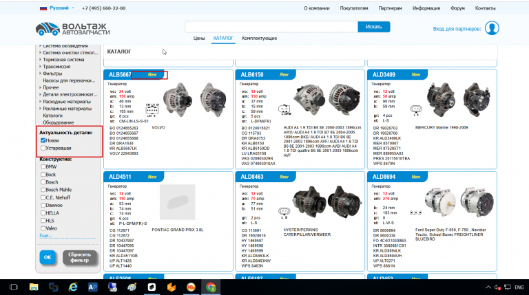 2025 12 14 17 32 00 png