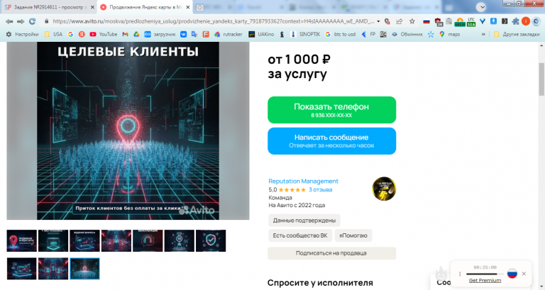 2026 03 09 15 00 57 png