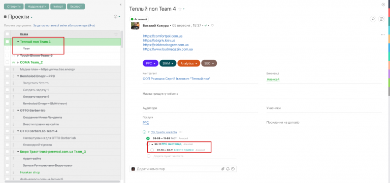 2025 11 13 15 31 16 png