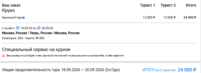 2026 09 16 19 13 06 png