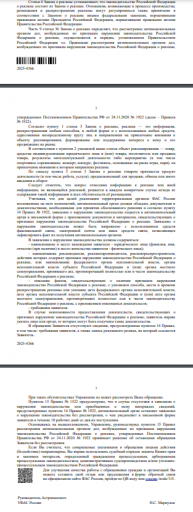 2025 08 11 17 54 52 png