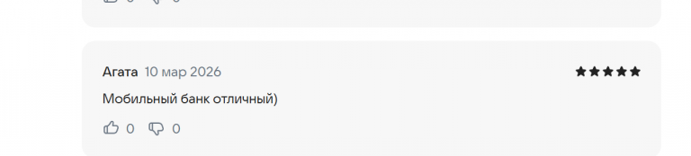 2026 03 10 19 29 17 png