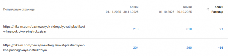 2025 12 01 17 38 03 png