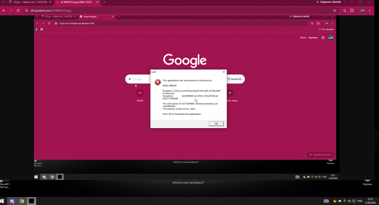2026 08 13 15 57 33 png