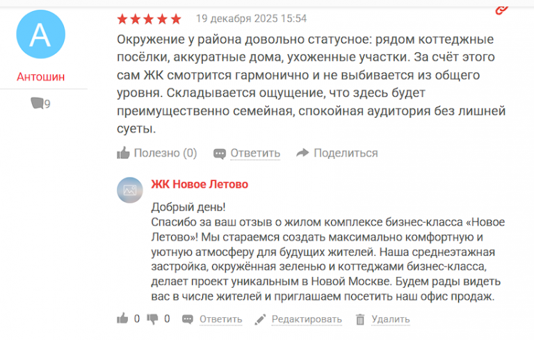 2025 12 31 14 45 05 png