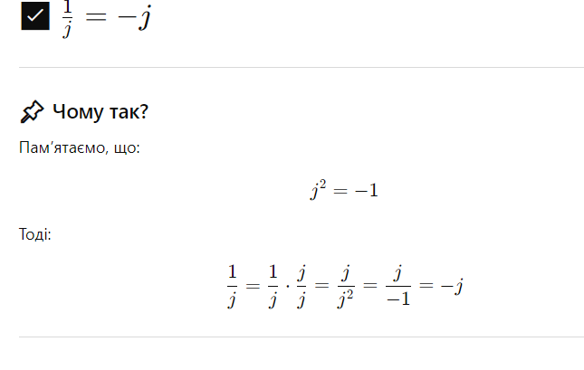 2025 11 16 21 43 43 png