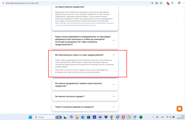 Screenshot 270 png