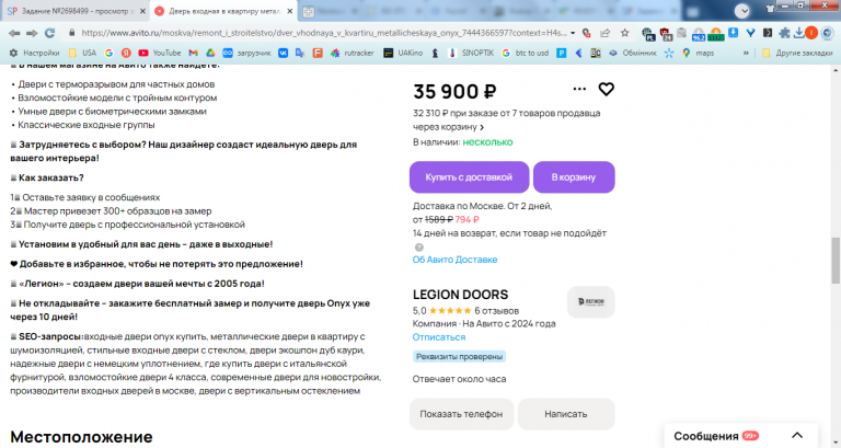 2025 10 24 12 13 10 png