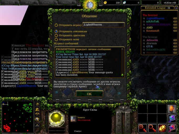 изображение 2026 04 04 221903972 png