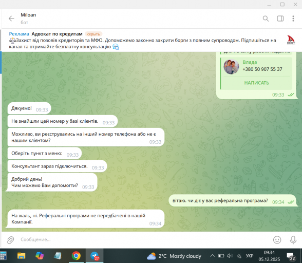 2025 12 05 09 34 41 png