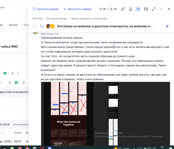 2026 03 10 09 31 53 png