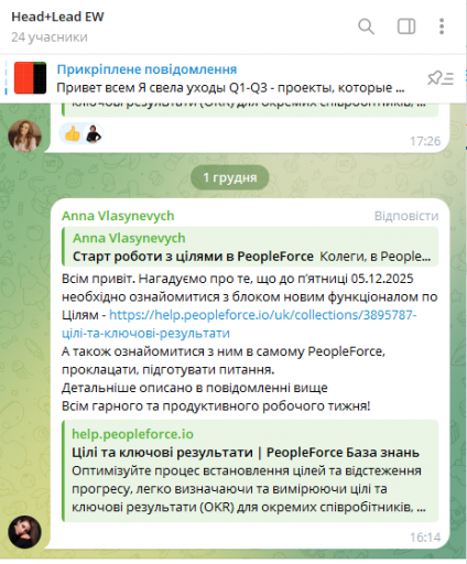 2025 12 01 16 25 17 png