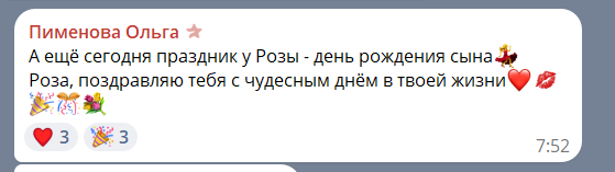 2025 07 23 20 07 54 png