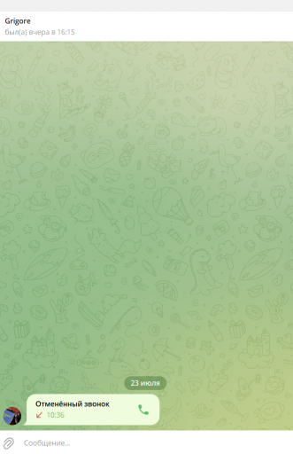2026 07 23 10 37 09 png