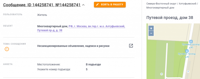 2025 10 23 19 09 13 png