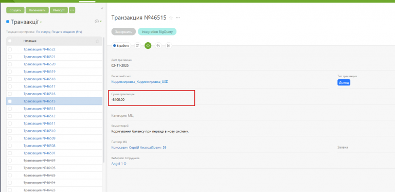 2025 11 03 17 15 03 png