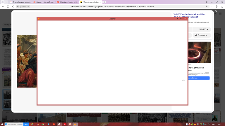 2026 03 14 12 15 09 png