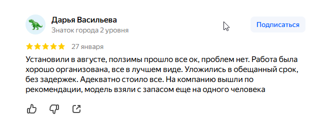 2026 01 29 09 29 17 png