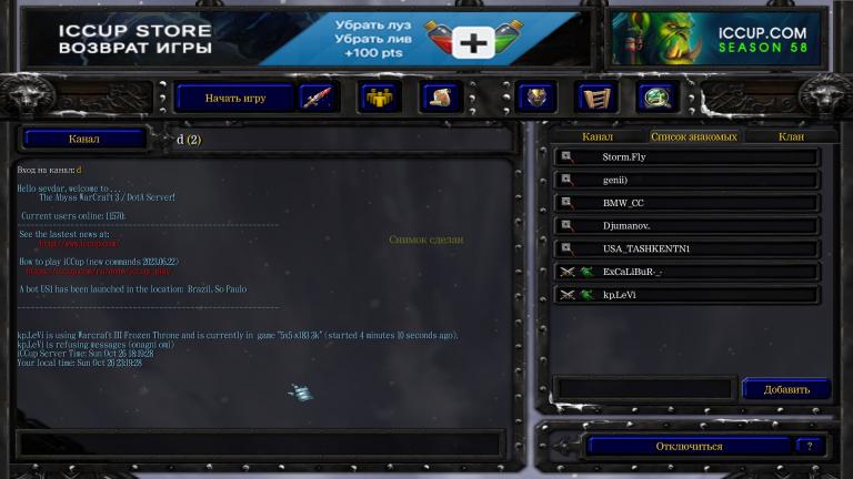 kp levi away ban jpg