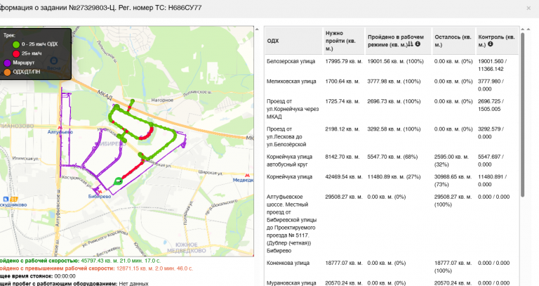 2025 11 15 09 41 24 png