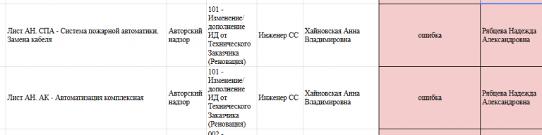 2026 04 23 13 40 46 png