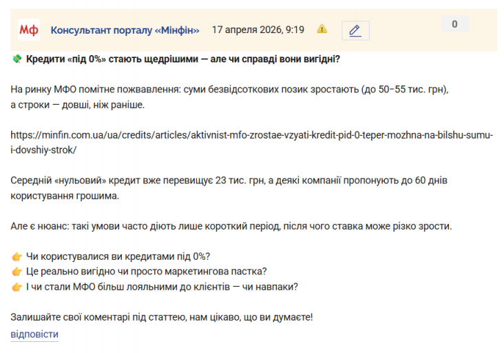 Знімок екрана 2026 04 17 092031 png