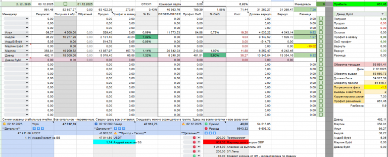 2025 12 02 23 53 24 png