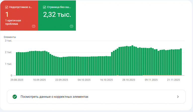 2025 11 27 17 08 47 png