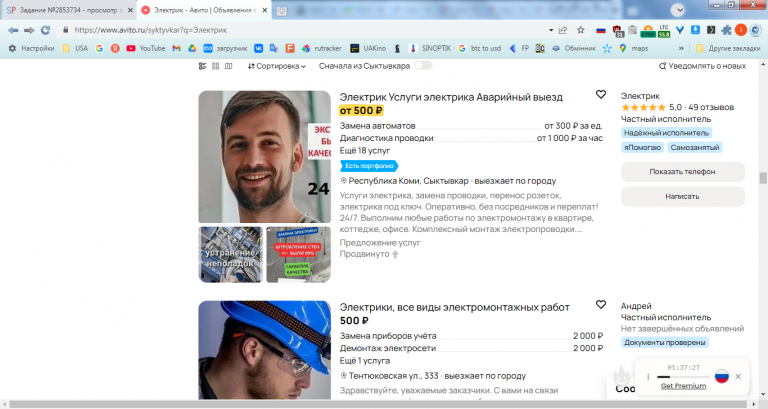 2026 02 27 11 30 39 png