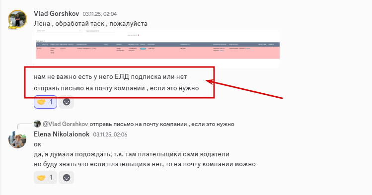 2025 12 09 03 35 27 png