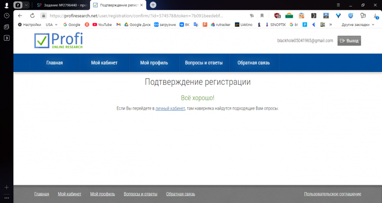 2025 10 29 14 46 07 png