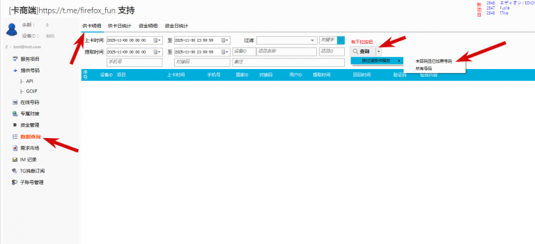 2025 11 12 16 52 52 png