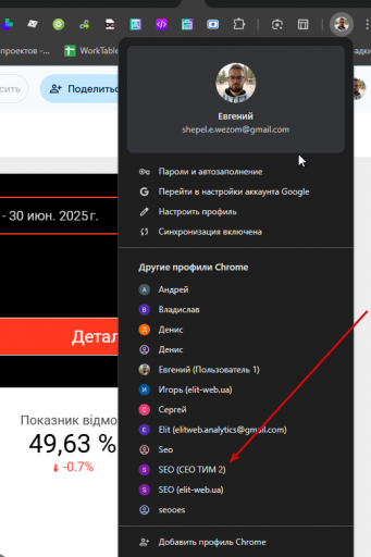 2025 08 22 10 27 39 png