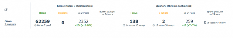 2026 03 09 19 48 57 png