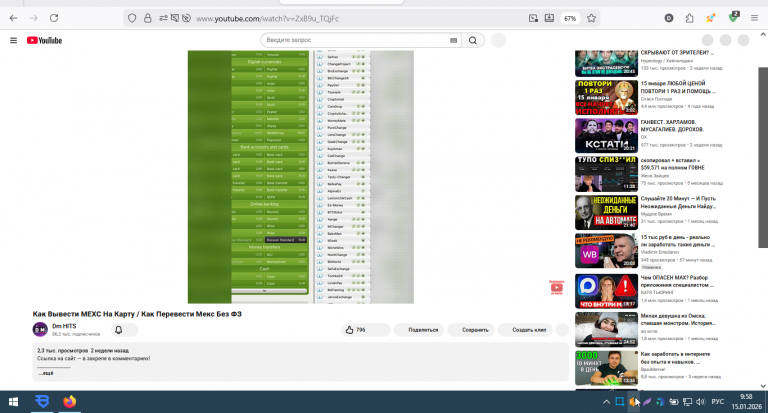 2026 01 15 09 58 37 png